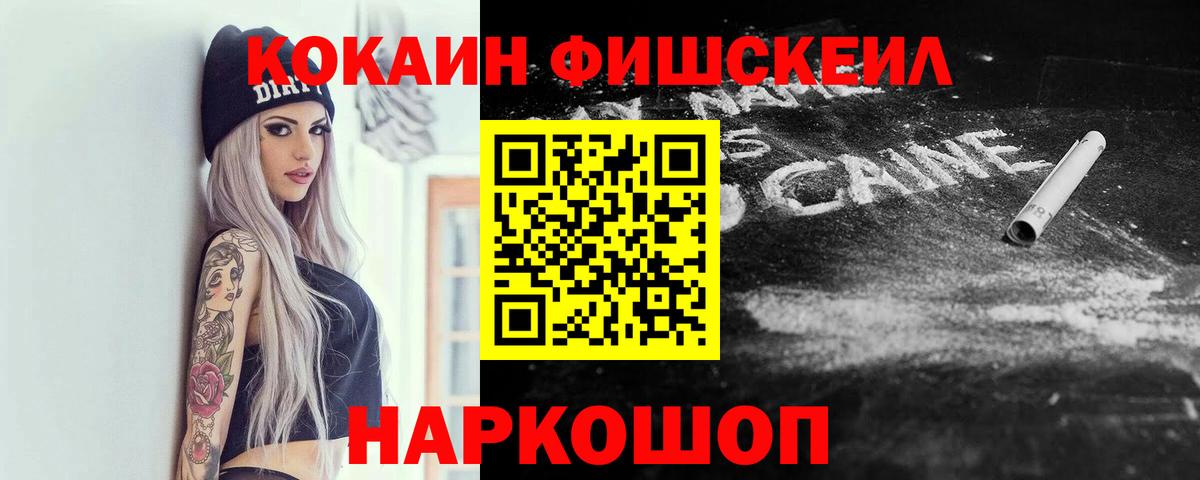 COCAIN Эквадор Муром