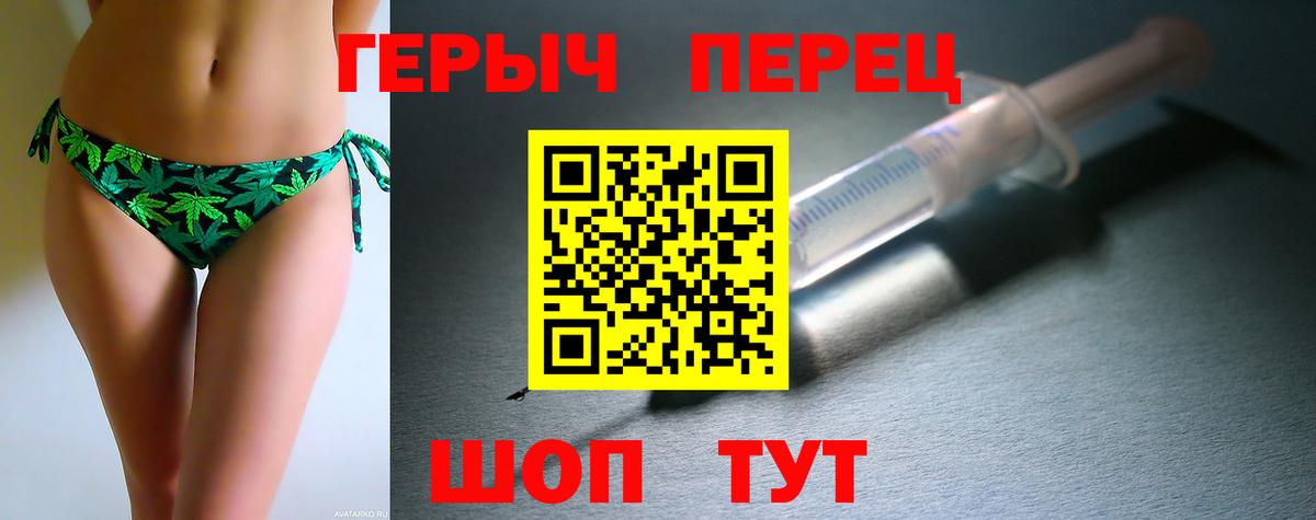 Героин гречка  Вход с VPN  Муром 