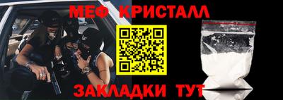 а пвп мука Гусев
