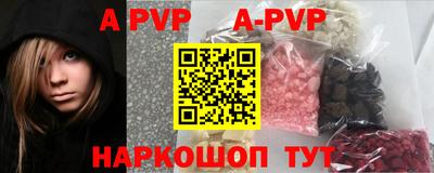 а пвп мука Гусев