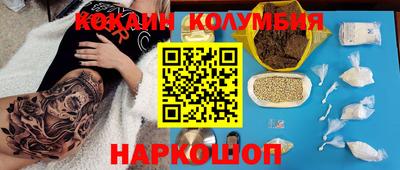 соль курить ск Гусь-Хрустальный