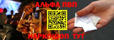 а пвп мука Гусев
