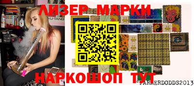 ПСИЛОЦИБИНОВЫЕ ГРИБЫ Гусиноозёрск