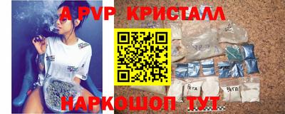 а пвп мука Гусев
