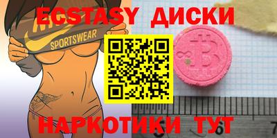 ПСИЛОЦИБИНОВЫЕ ГРИБЫ Гусиноозёрск