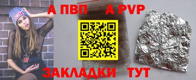 соль курить ск Гусь-Хрустальный