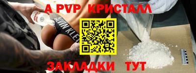соль курить ск Гусь-Хрустальный