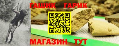 таблы Тулун