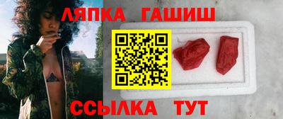 ПСИЛОЦИБИНОВЫЕ ГРИБЫ Гусиноозёрск