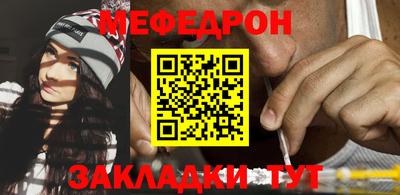 а пвп мука Гусев