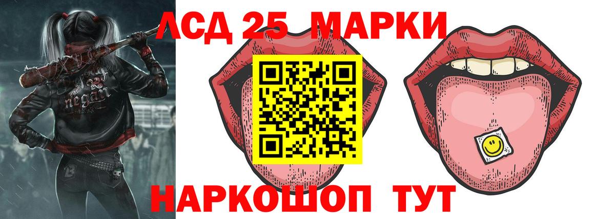 Муром  Лсд 25 экстази ecstasy  Вход с VPN 