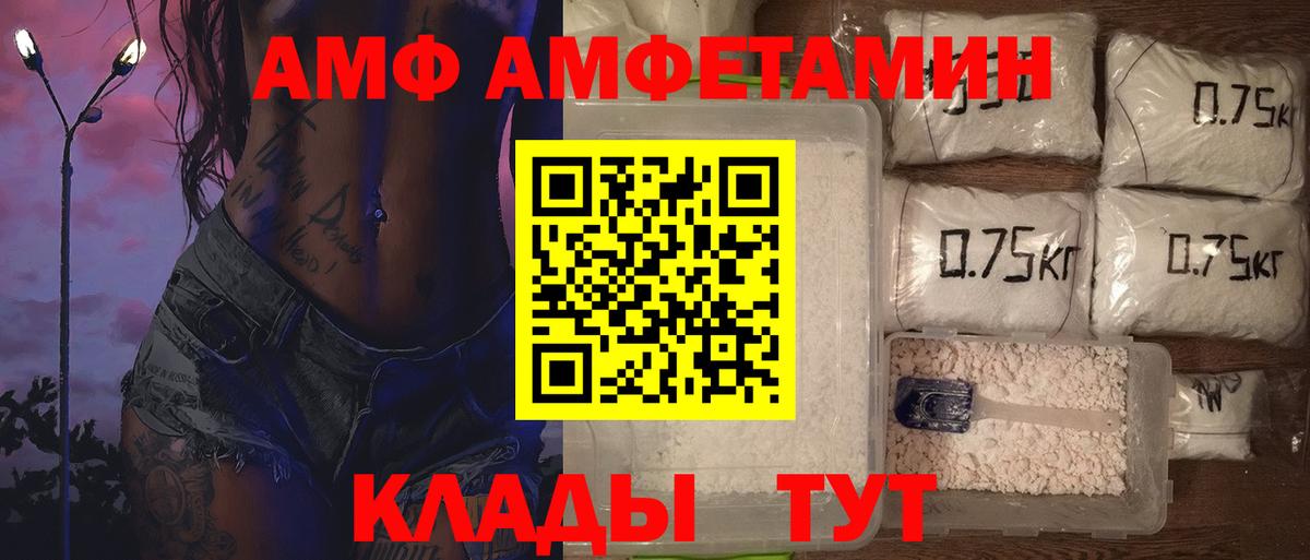 Первитин винт Муром
