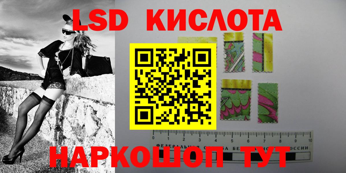 Марки 25I-NBOMe 1,8мг Муром