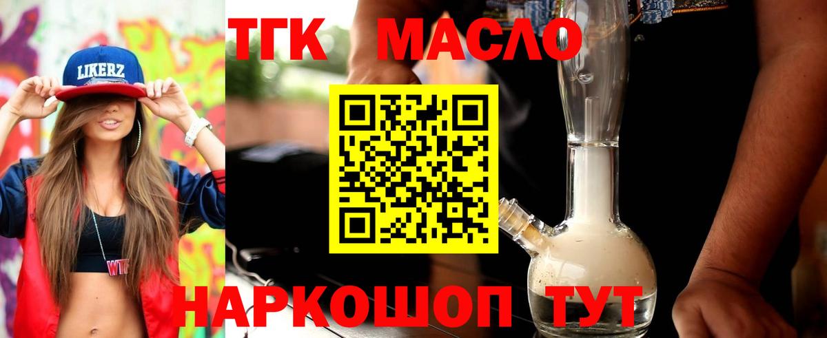 A-PVP Муром
