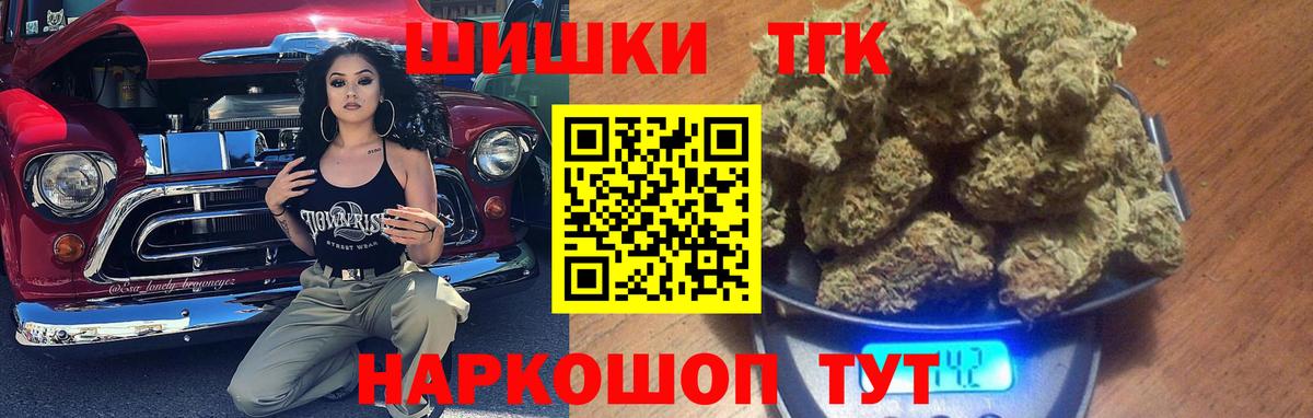 Бошки марихуана тримм Муром